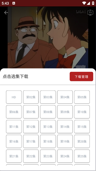 樱花漫画 - 安卓正版下载与高清阅读 Hero图